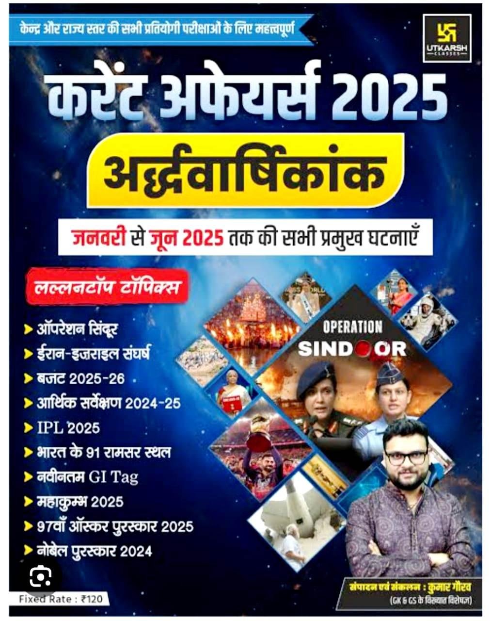 Utkarsh Current Affairs Half Yearly Jan-Jun 2025 By Kumar Gauri
