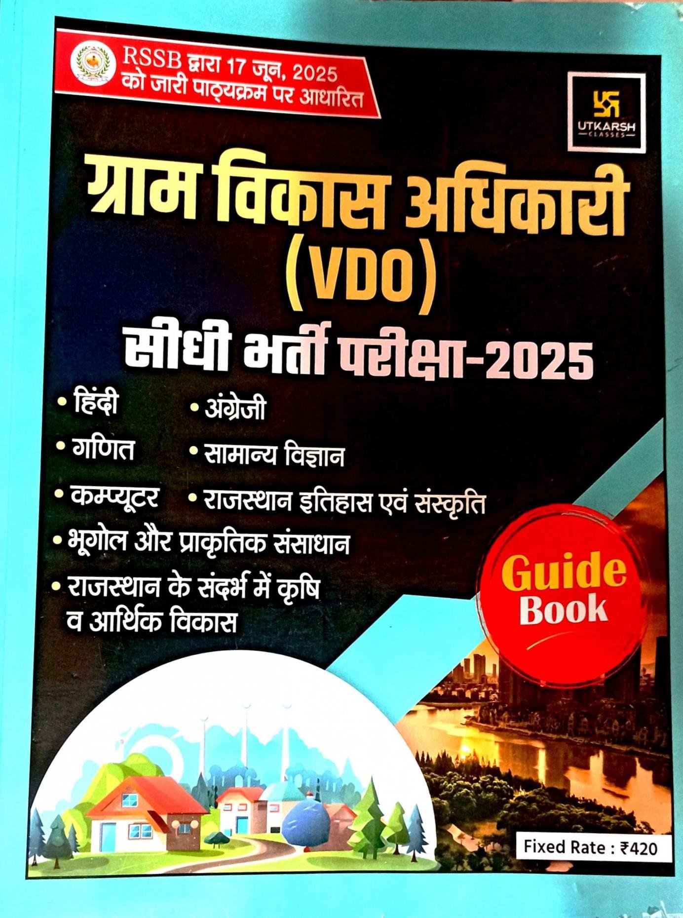 Utkarsh VDO (Gram Sevak Adhikari) Guide Book - 2025