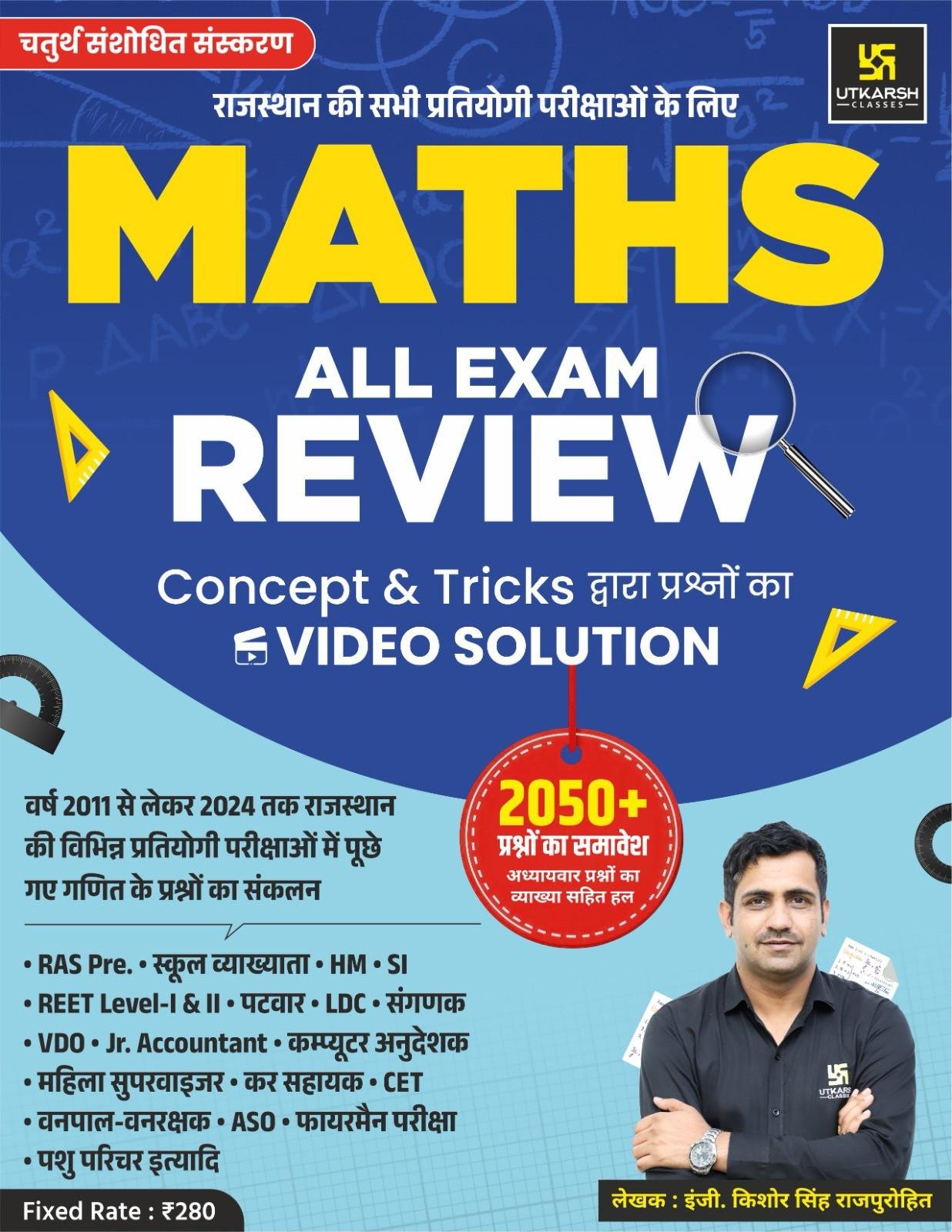 UTKARSH MATHS REVIEW (KISHORE SINGH RAJPUROHIT)