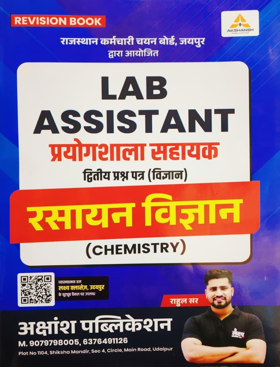 Akshansh Lab Assistant Prayogshala Sahayak Rasayan Vigyan (CHEMISTRY) By Rahul Sir