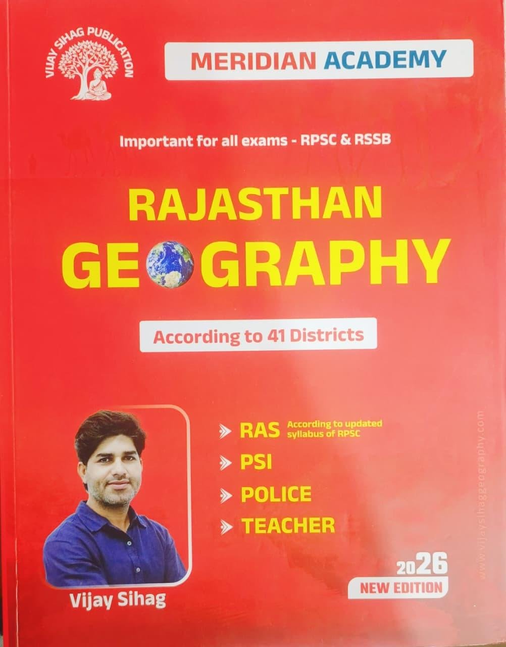 Meridian Academy Rajasthan Geography (English Medium) New Edition 2026 By Vijay Sihag