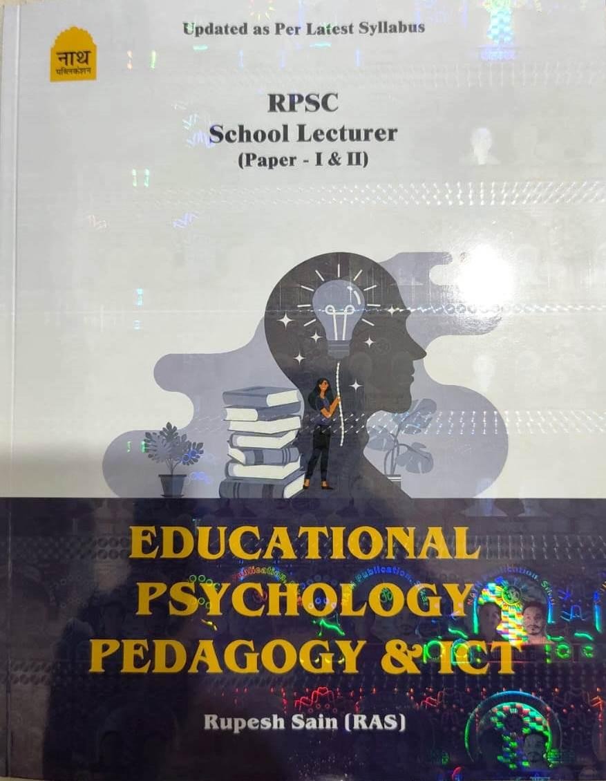 Nath 1st Grade RPSC Edu. Psychology Pedagogy & ICT Paper-1&2 (ENGLISH MEDIUM)