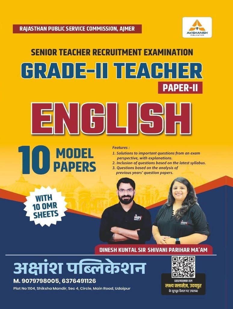 Akshansh 2nd Grade English Paper-2 10 Model Paper By Dinesh Kuntal. Shivani Parihar