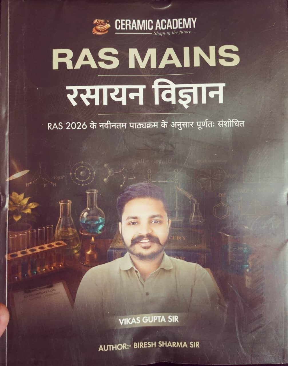 Ceramic Academy Ras Mains Rasayan Vigyan (Chemistry) New Edition 2026 By Vikas Gupta Sir