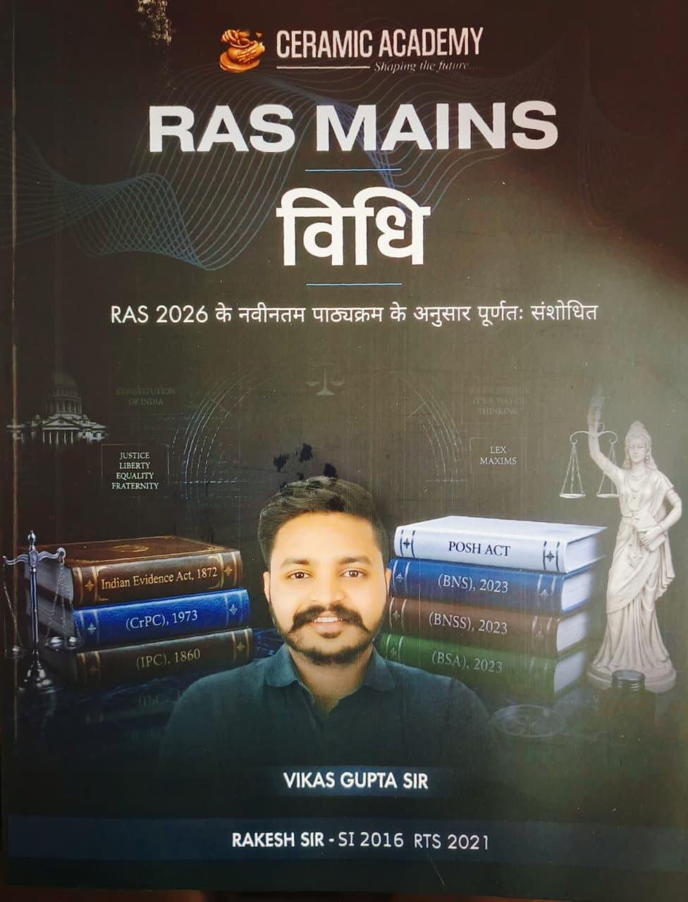 Ceramic Academy Ras Mains Vidhi (Law) New Edition 2026 By Vikas Gupta Sir
