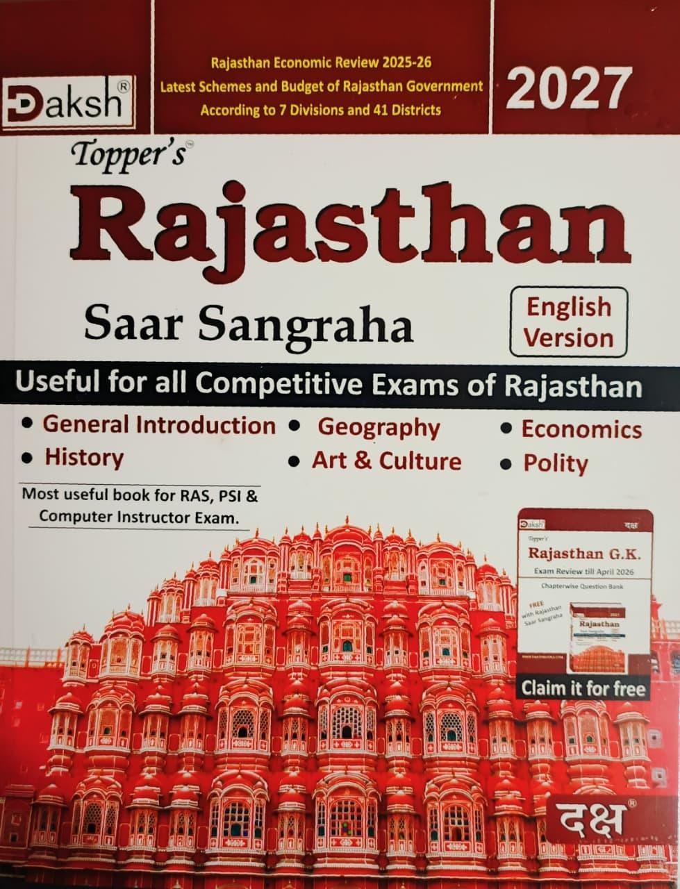Daksh Rajasthan G.K Saar Sangraha (English Medium) Free Exam Review New Edition 2026-27