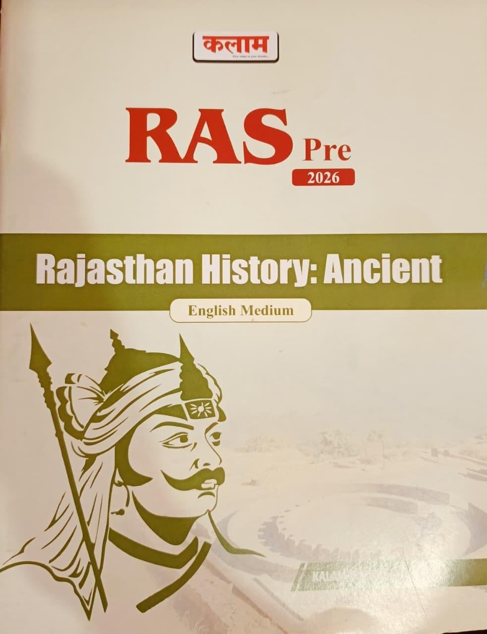 Kalam RAS Pre Rajasthan History Ancient (English Medium) New Edition 2026