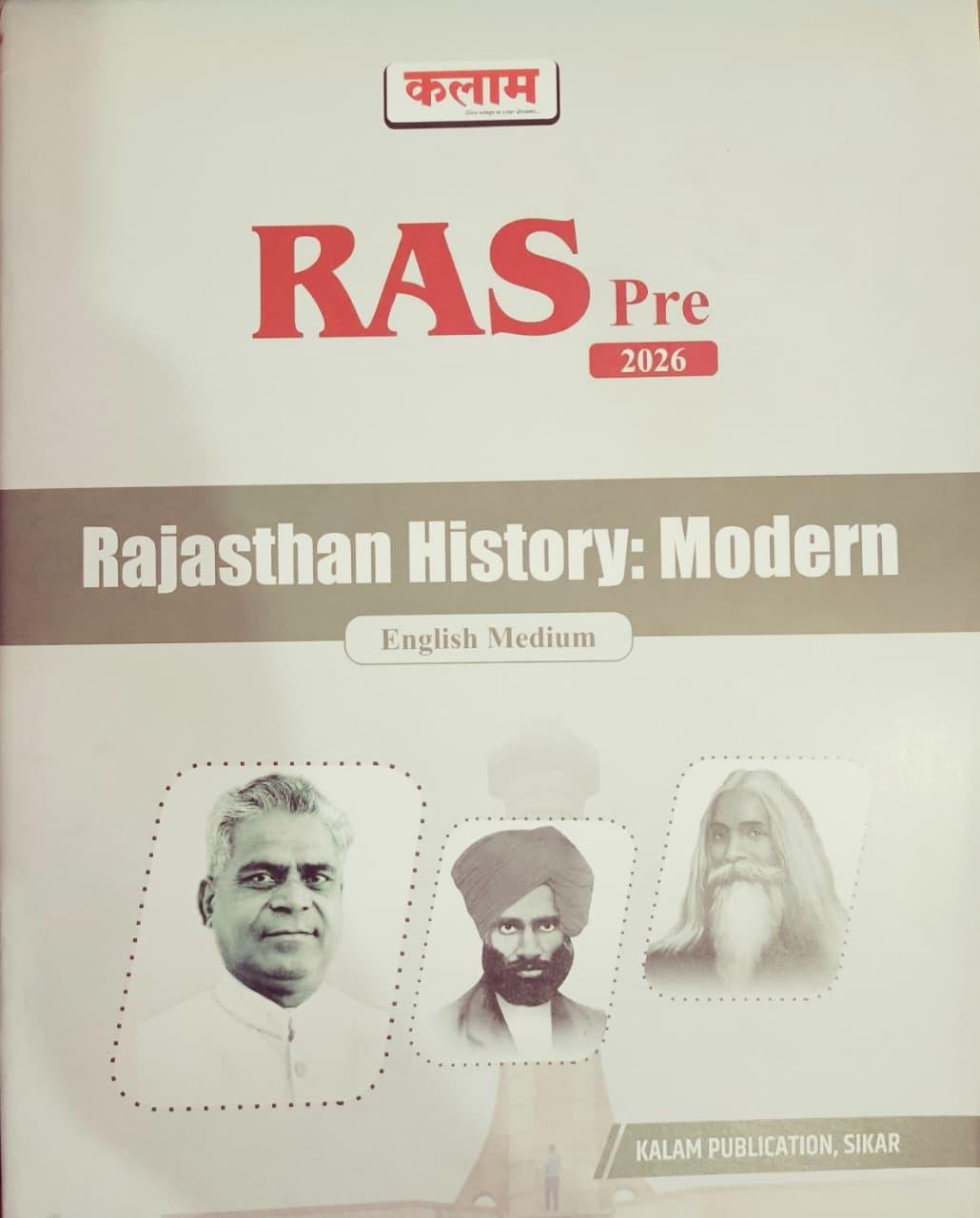 Kalam RAS Pre Rajasthan History Modern (English Medium) New Edition 2026