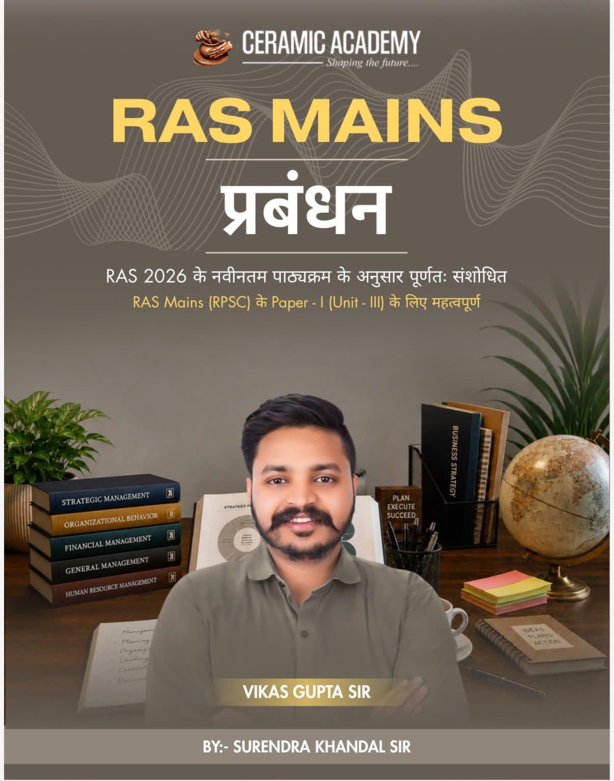 Ceramic Academy Ras Mains Prabandhan (Management) New Edition 2026 (Hindi Medium) By Vikas Gupta Sir