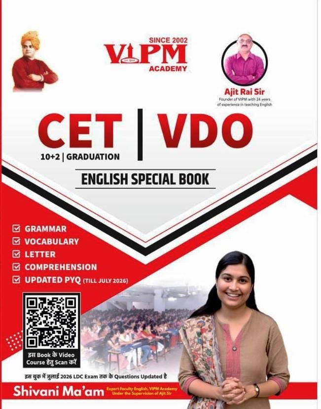 VIPM Academy CET 10+2 / VDO English Special Book New Edition 2026 By Shivani Maam