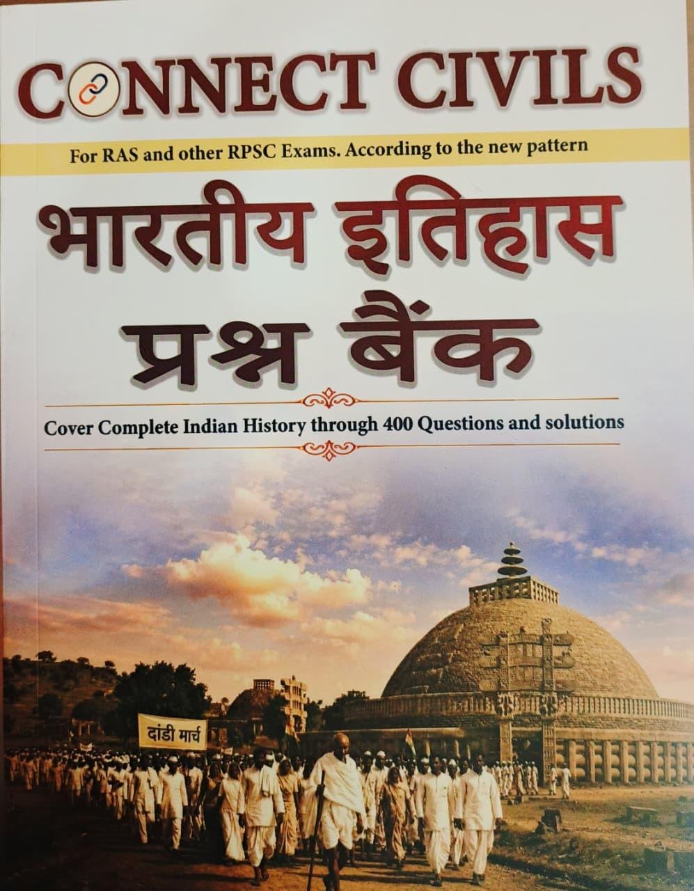 Connect Civils Bhartiya Itihas Prashna Bank New Edition 2026