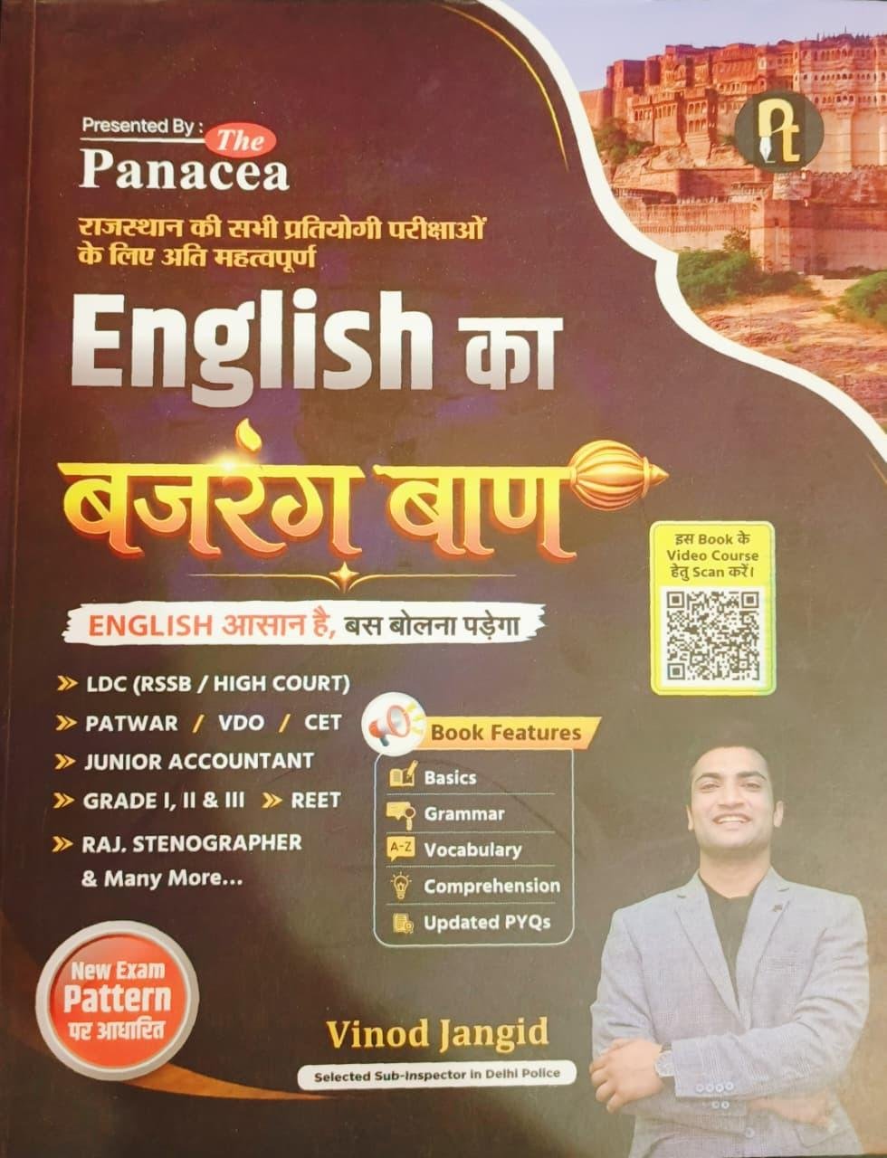 The Panacea Publication Rajasthan English Bajrang Baan New Edition 2026 By Vinod Jangid