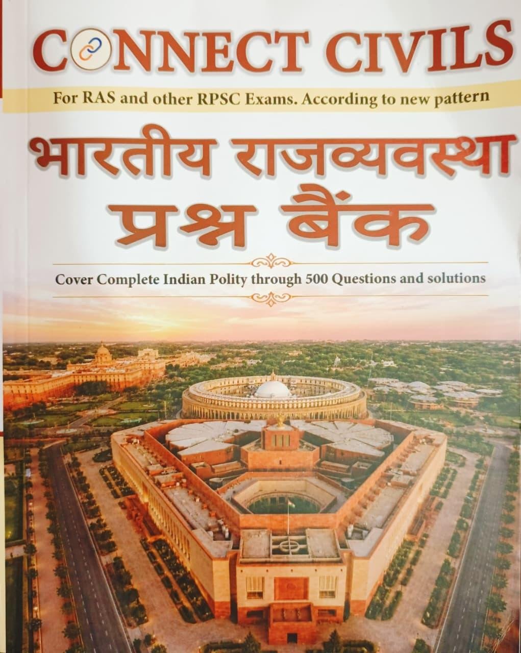 Connect Civils Bhartiya Rajvyavastha (Polity) Prashan Bank (Hindi Medium) New Edition 2026
